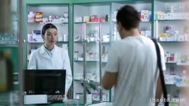 美丽的女药剂师站在柜台后面，在现代药房向男顾客咨询，令人惊叹的药剂师，女药剂师建议<strong>医疗</strong>